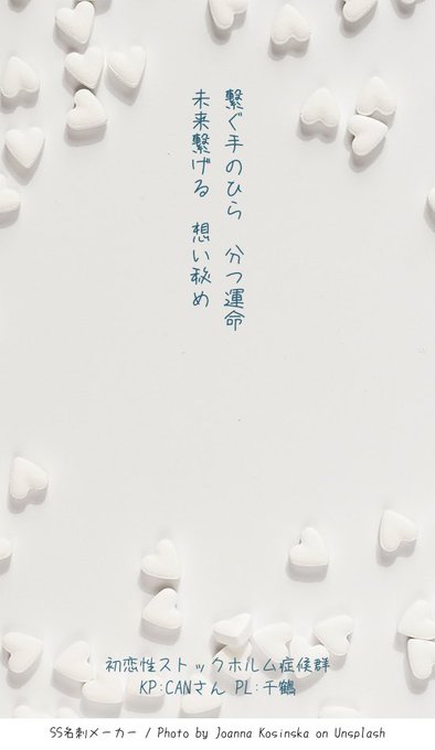 都々逸のtwitterイラスト検索結果 古い順 都々逸のtwitterイラスト検索結果 古い順