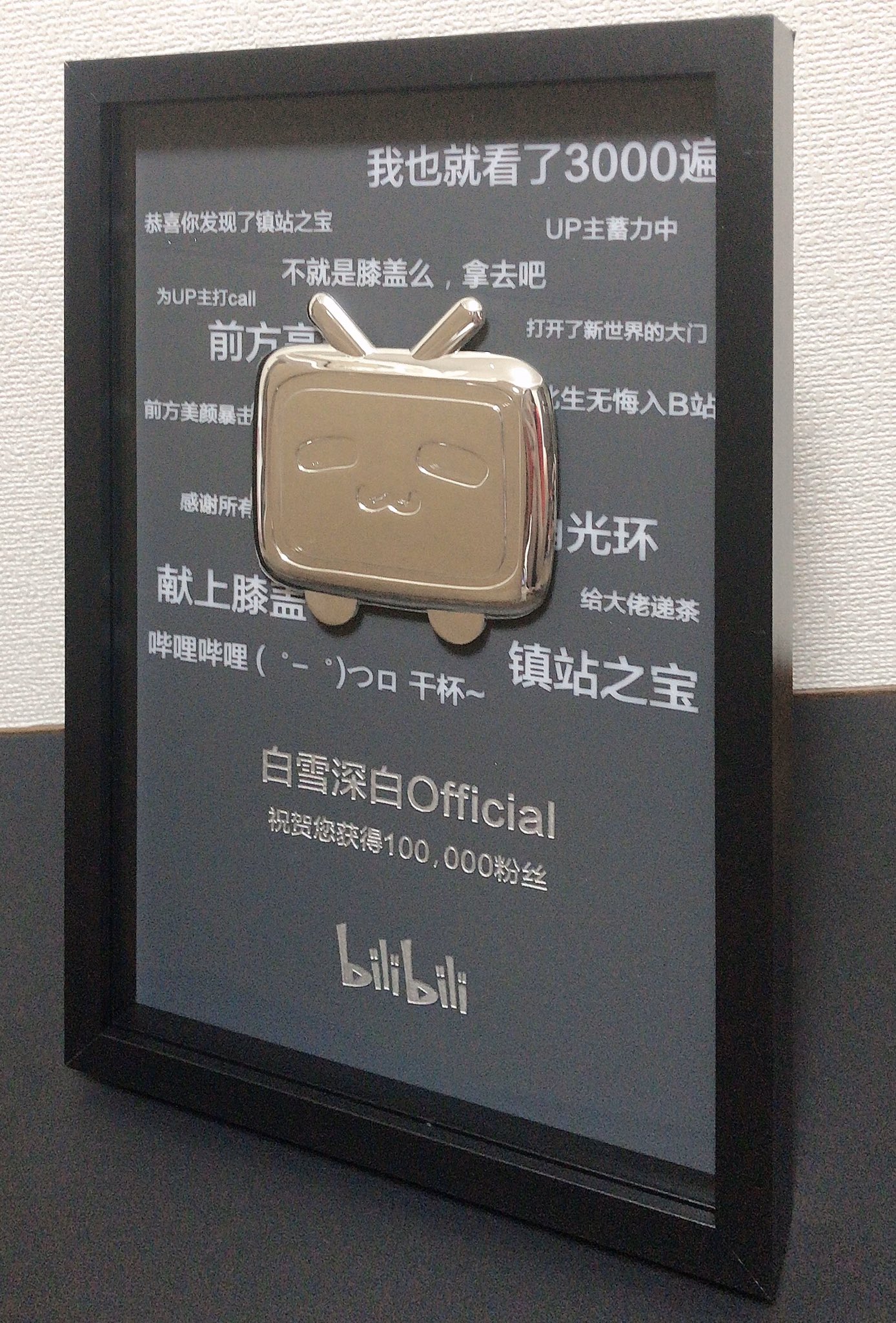 神山識 Kamiyamashiki Twitter