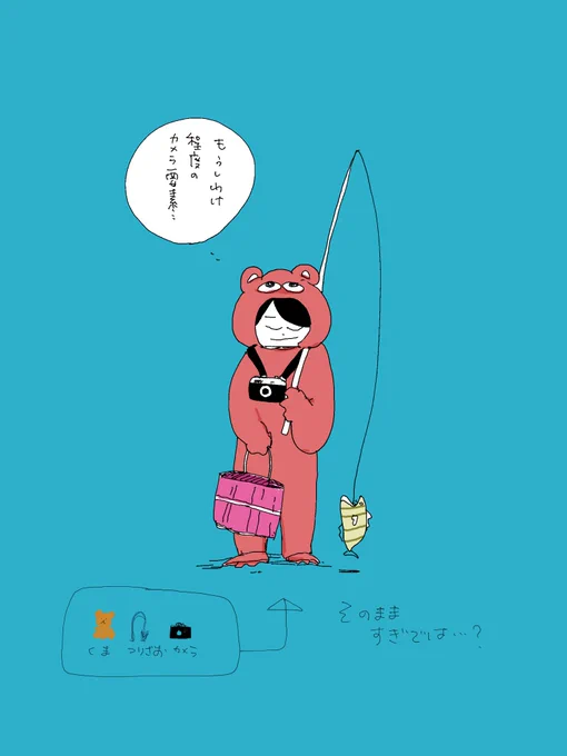 #リプきた3つの絵文字でキャラデザする 残りも描けたら描きます🖋 