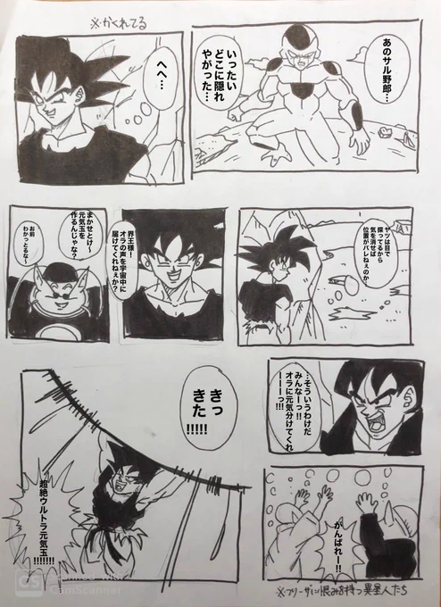 クズロットその3
※模写してるところちょっとあります。 