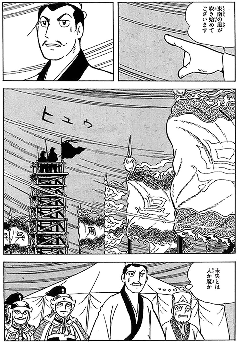 がす お気づきになりましたか がす お気づきになりましたか