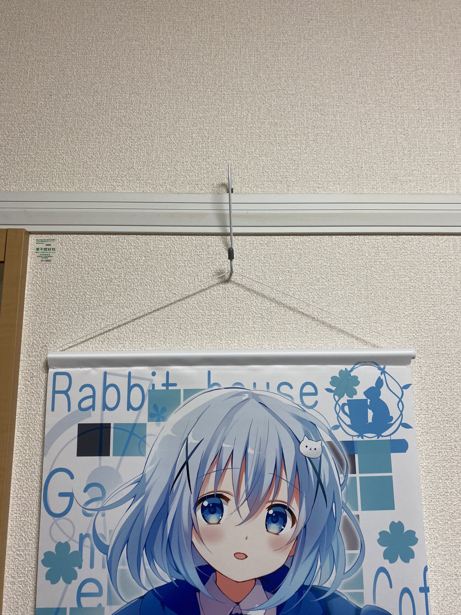 すわちる 画鋲を使わないタペストリーの飾り方 T Co La31fbqmey Twitter すわちる 画鋲を使わないタペストリーの飾り方 T Co La31fbqmey Twitter