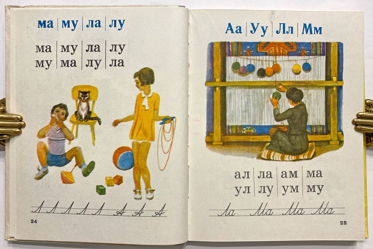 This is the southern dialect of Tabasaran, a Northeast Caucasian language of the Lezgic branch. It is spoken by the Tabasaran people in the southern part of Dagestan. This dialect is the primary literary language, the northern dialect, called Khanag, is not mutually intelligible.