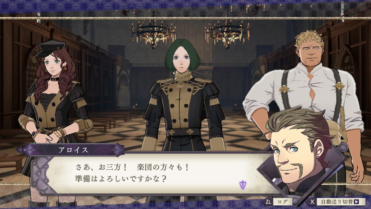 か子 悩みに悩んだ末に踊り子リンハルトくんにした かわいい Fe風花雪月 Nintendoswitch