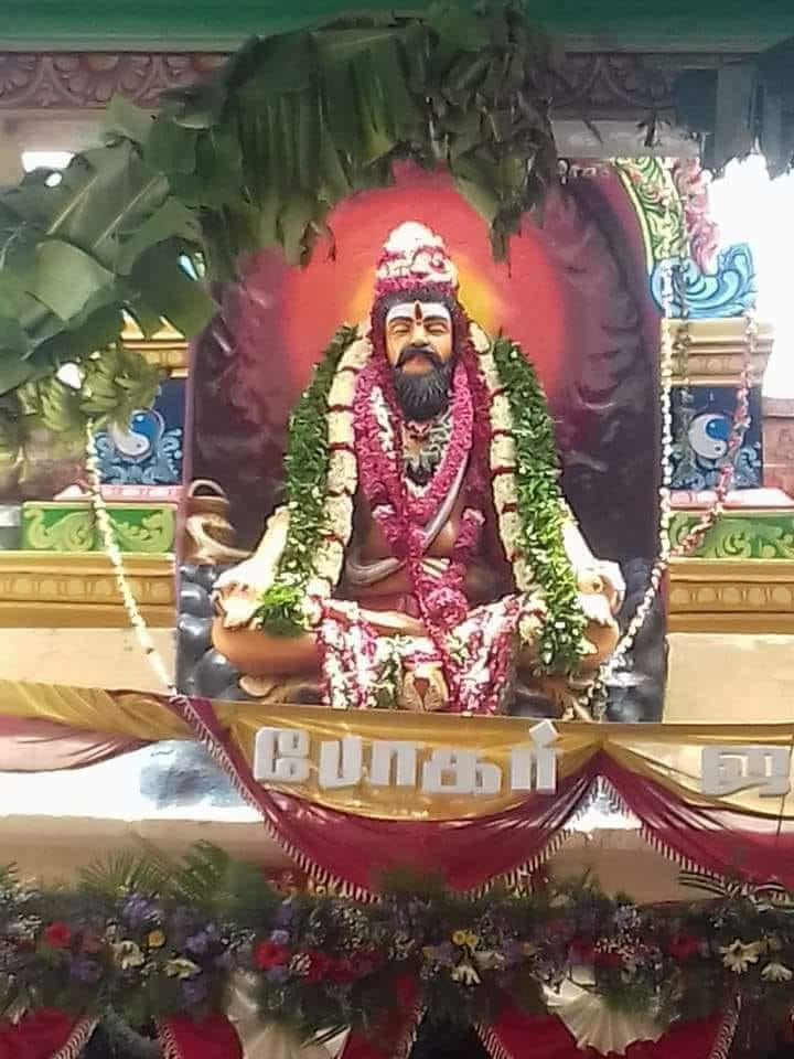 ongarakudil's tweet photo. போகர் Bogar Boghar: போகர் நூல்கள்
https://t.co/554QlUiBBW https://t.co/vhvbPkvC8D