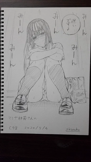 遅くなりました。ラストです!
ポーズが全く思い浮かばずポーズ集からお借りしました💦 