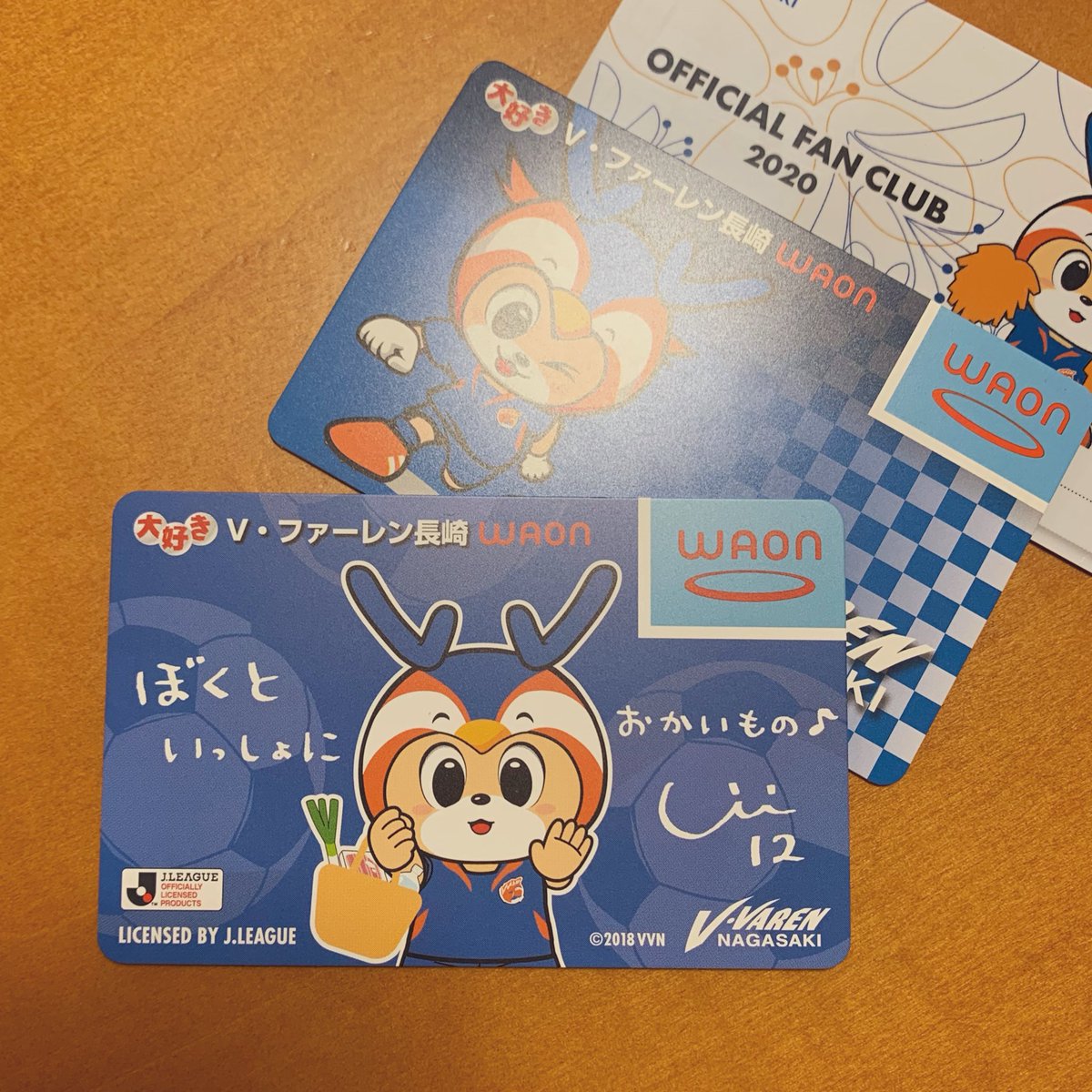 あたらしいV・ファーレン長崎のWAONカードを手に入れました。財布に