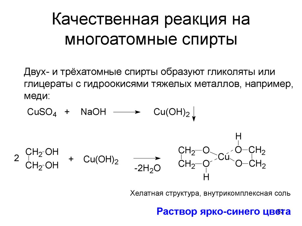 Пентан бромная вода