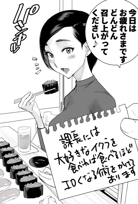 コミケの打ち上げ始めます～♪
皆様お疲れさまでしたー

#エアコミケ98  #エアコミケ #完全撤収
とらのあな https://t.co/uzLqg6JFwk … …
ブックメイト https://t.co/z097IQuRu4 
メロンブックス https://t.co/8RRss7cQLw 