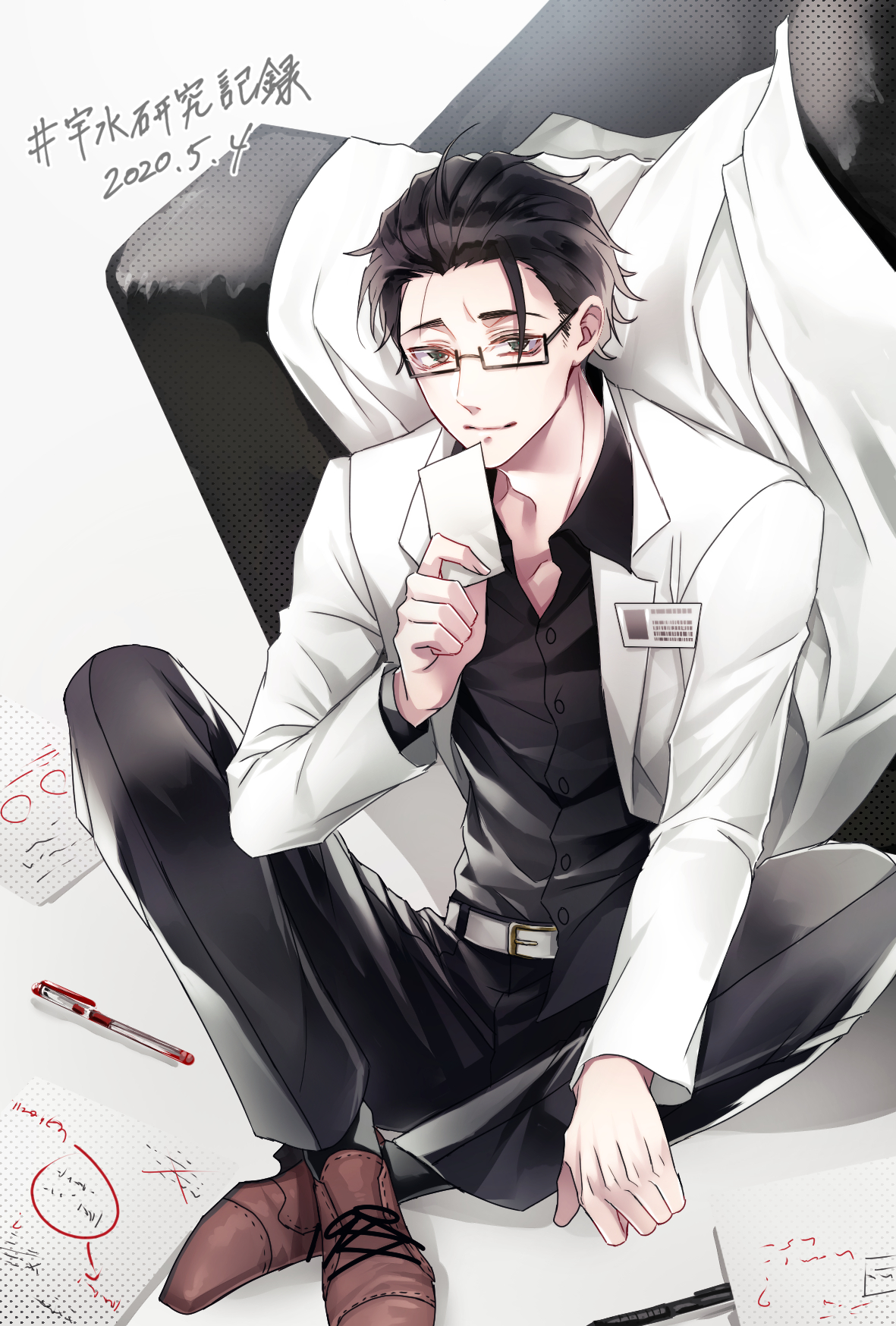 宇水研究記録 Twitter Search Twitter