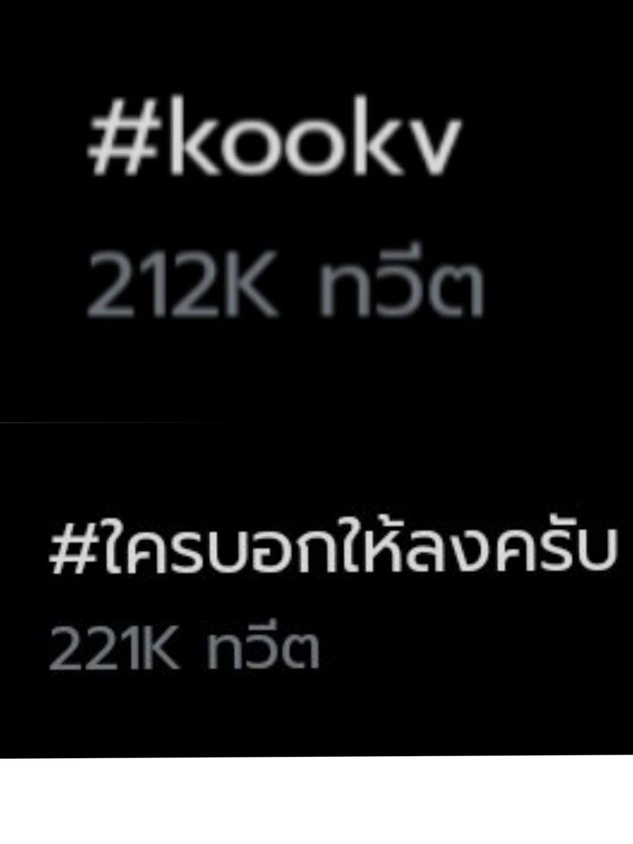 มัมหมีน้อนทาที 𐤀 'ʟᴀʏᴏ(ꪜ)ᴇʀ⁷ | tweet media