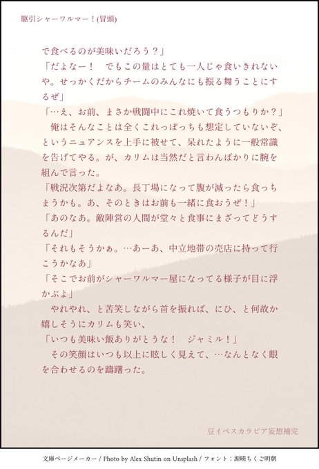 ツイステssのtwitterイラスト検索結果 ツイステssのtwitterイラスト検索結果
