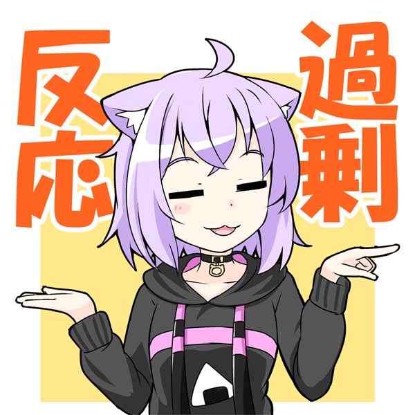 あくおかの夢見るあくあちゃん 湊あくあ 猫又おかゆ ホロライブ いちみ あくおか本委託販売中のイラスト あくおかの夢見るあくあちゃん 湊あくあ 猫又おかゆ ホロライブ いちみ あくおか本委託販売中のイラスト