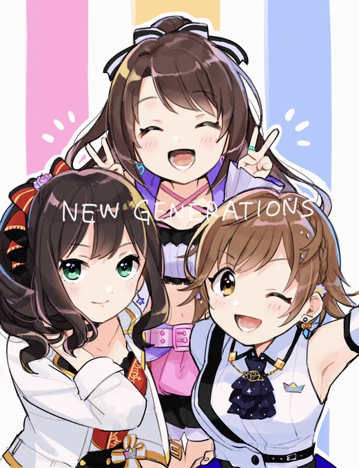 ニュージェネ新衣装SSRおめでとう??? 