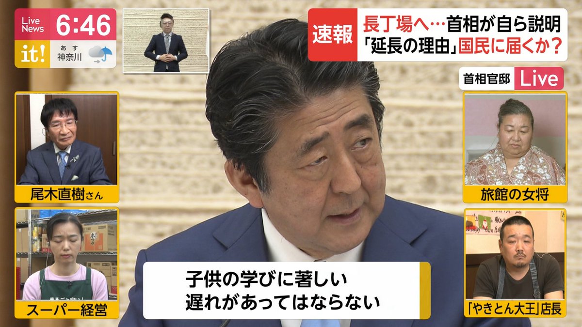 05 04宣言延長会見の日 手話 で検索 Twport 05 04宣言延長会見の日 手話 で検索 Twport