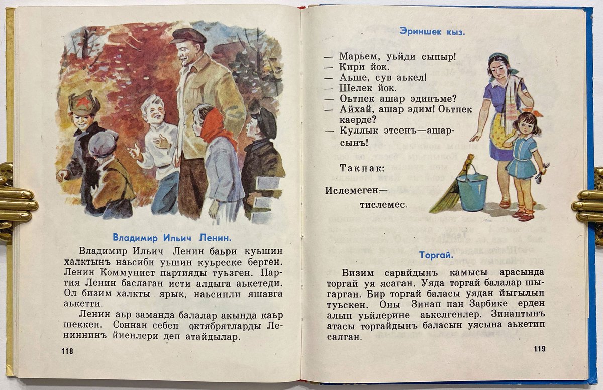 Nogai is a Turkic language of the Kipchak family, spoken by isolated groups of the Nogai people in Dagestan, Chechnya and Turkey. The Nogai, descended from the peoples of the Golden Horde, take their name and that of their language from the grandson of Genghis Khan, Nogai Khan.