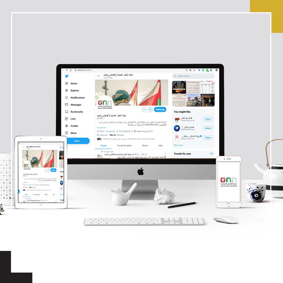 puloart's tweet photo. شبكة الإخبارية الأولى في  #سلطنة_عمان

The First news network in #Oman

#designinspiration
#art
#omaniartist
#oman_muscat
#creative 
#cgart
#branding
#logodesigner 
#identity
#inspiration
#مصمم_عماني
#knowledgeoman https://t.co/Vtbpqwaiq7