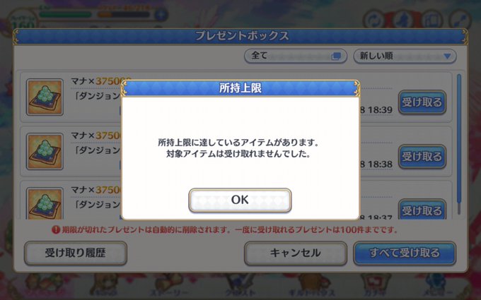 マナのtwitterイラスト検索結果 マナのtwitterイラスト検索結果