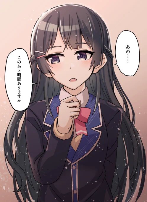 #みとあーと 
