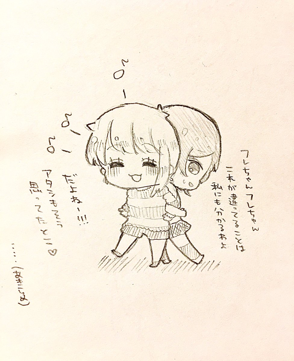 逆バックハグ、、?て考えたらこれが真っ先に浮かんだので かなデリカちゃんにやってもらいました🌼 