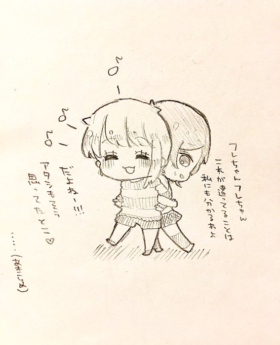 逆バックハグ、、?て考えたらこれが真っ先に浮かんだので かなデリカちゃんにやってもらいました🌼 