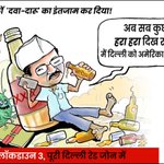 Photo by मैं तो मोदीवादी हूं, हर मोदी समर्थक जुड़े (@harishburnwal)