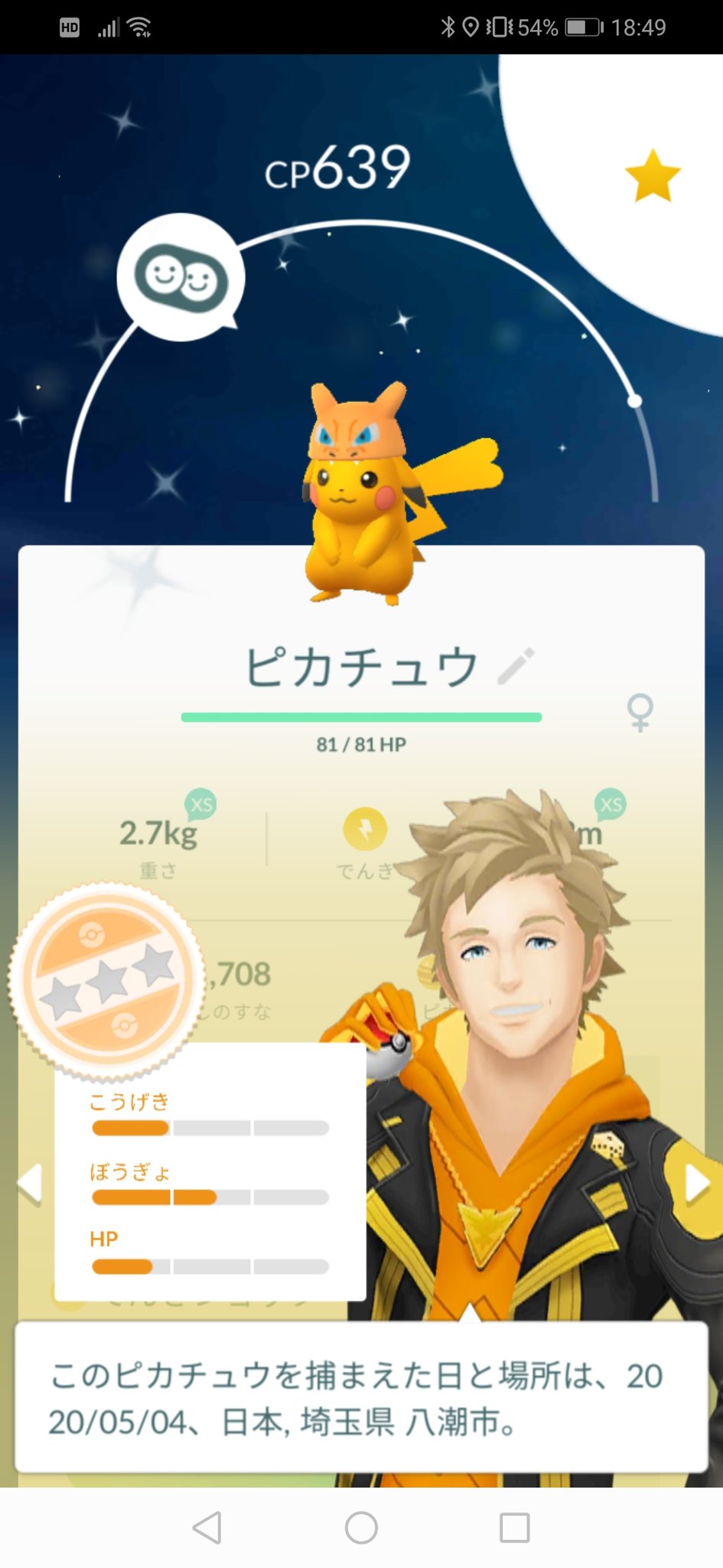 はるゆ Haruyuking49 Twitter