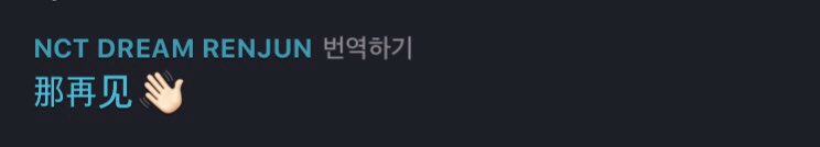 bemymarch's tweet photo. คอมเม้นท์ในวีไลฟ์อินจุน
: สวัสดีครับทุกคน!!
: ตั้งหน้าตั้งตารอคอยคอนเสิร์ตของพวกเรามากๆครับ!
: ครั้งนี้การแสดงที่พวกเราเตรียมไว้สุดยอดมากๆ หวังว่าทุกคนจะชอบนะครับ
: งั้นไว้เจอกันนะครับ 👋 https://t.co/2ux6Picomu