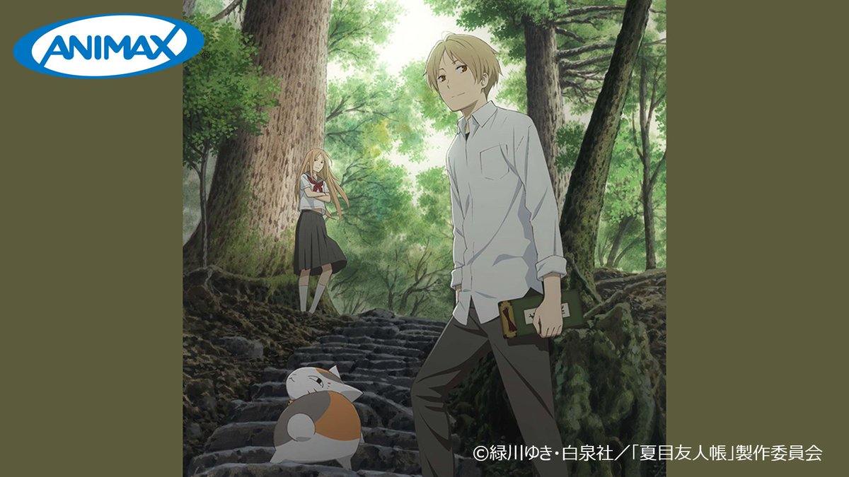 アニマックス 公式 Twitterren アニマックスgw特別編成 明日5 5 火 ラインナップ 9 00 夏目友人帳 伍 2話連続放送 10 00 名探偵コナン 12 00 ルパン三世vs名探偵コナン 14 00 僕のヒーローアカデミア 第4期 64 83話 24 00 東京喰種 トーキョーグール