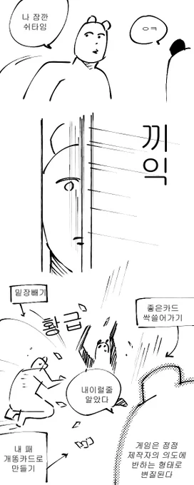 로보77 (2) 