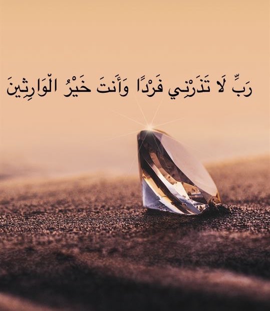 <a href="/Drbaselalsabah/">د. باسل حمود الصباح Dr.Basel Alsabah</a> اللهم أرزقني وارزق  كل من أعاد تغريده من حيث لا يحتسب واجعلها مخرجا لي وله من كل ضيق اللهم آمين وكل المسلمين