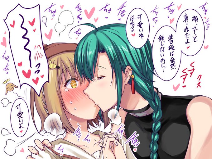 1いいねにつき1秒キスをする因幡はねる&緑仙②。#はねるあーと #緑仙はやく見ろ 緑仙に長時間キスされ続けてて、普段は絶対見せない女性の本能を刺激されて完全昇天した因幡はねる。 