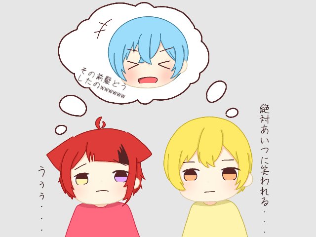 Twoucan るぅとくん ミニキャラ の注目ツイート イラスト マンガ コスプレ モデル