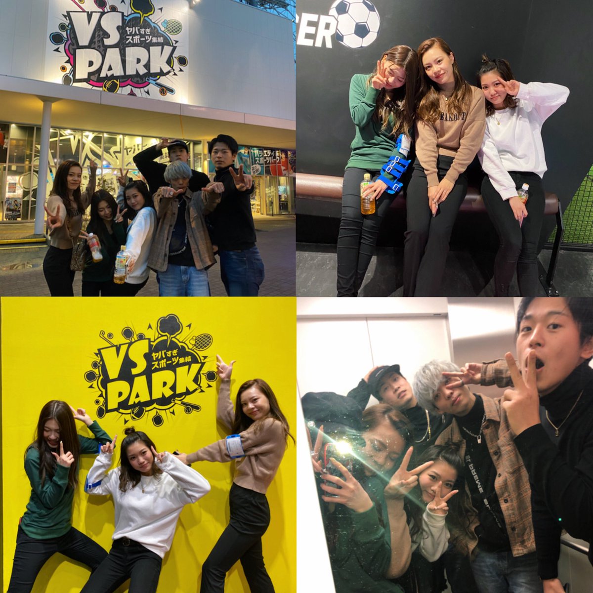 R_x000x's tweet photo. ☑️ 02 / 16 ( Sun )
☑️ VSパーク🎡⚡

サンバカトリオ集合！！
みんな集まればまじ我！やぱ楽︎🤞🏽

笑いっぱなしで腹筋チョコレート😸😸😸 https://t.co/EvfQrC16NX