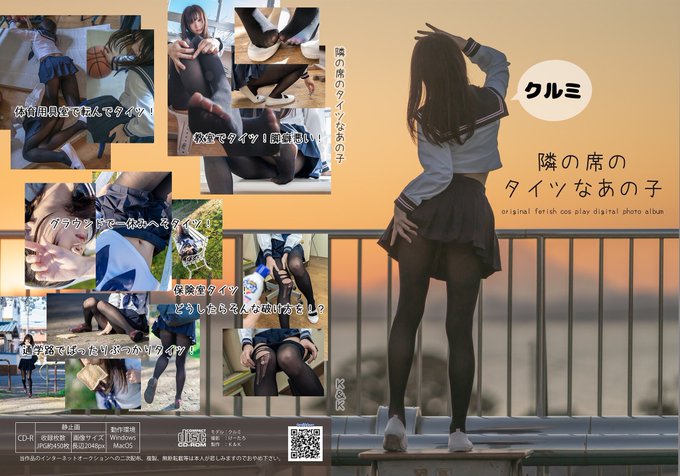 Twitterのコスプレ画像59