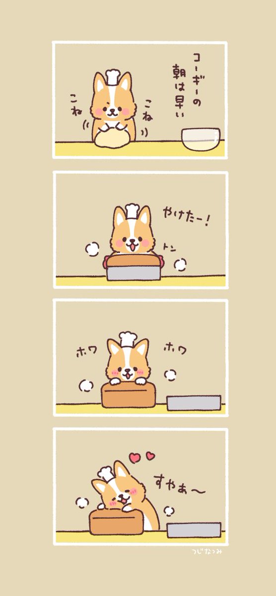 Tsuji Natsumiさんのイラストまとめ 13ページ目