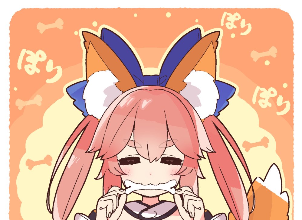 tamamo no mae (fate/extra) 1girl animal ears fox ears solo tail pink hair animal ear fluff  illustration images