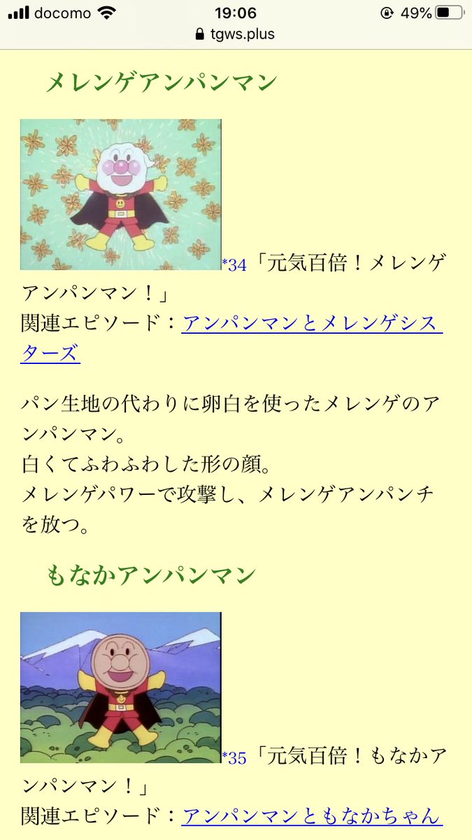 のず K3260 確か クリームを入れた時は あんこじゃないと力が出ない とヘバってましたが あれは例外だったんですね Twitter のず K3260 確か クリームを入れた時は あんこじゃないと力が出ない とヘバってましたが あれは例外だったんですね Twitter