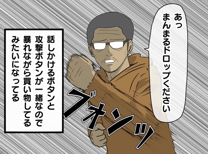 良い所はそのままに遊びやすくなった「こういうのでいいんだよ」て感じのリメイクでした。
個人的に一番良かった所は、町中でもジャンプや攻撃が出来ることです。
ただ話すボタンと攻撃ボタンが同じなので、拳を振り回しながら買い物をする暴漢みたいにちょくちょくなる…!
https://t.co/3UQXMWDC4m