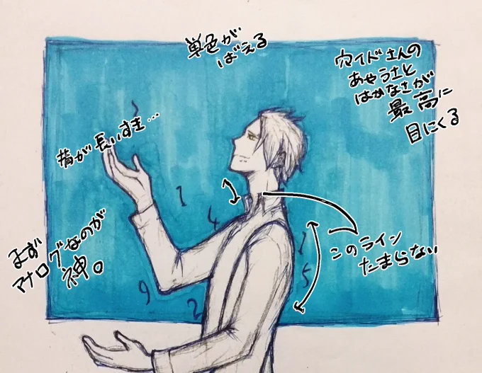 @biblioars ( *・ω・)今年はもっとたくさん絵がみれることを期待してます!アナログだいすき? 