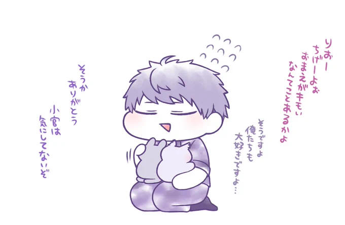 左銃左とりおうだいすきクラブ つづき 