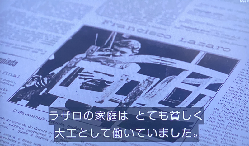 いだてん紀行でも語られてたけど、当時のオリンピックは基本的に、お金持ちのアマチュアしか参加できず、スポーツで報酬を得るものはたとえ体育教師であろうとアマチュアとは認められなかった。当時のIOCは労働者を五輪から締め出そうとしていた。

#いだてん
#いだてん帰ってきたばい 