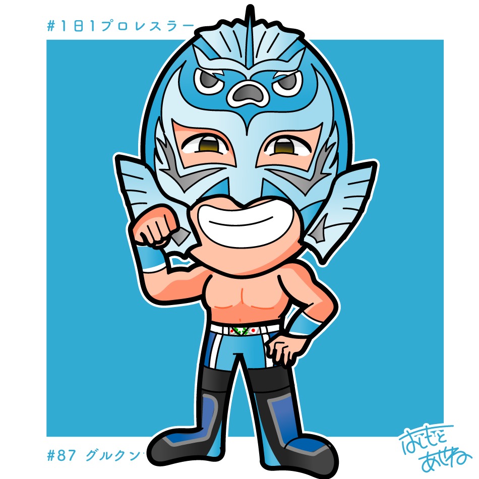 Enaya はしもとあやね 1日1プロレスラー 87 グルクンマスク選手 グルクンマスク Rd Pw 琉ドラ イラスト 1日1絵 毎日更新 プロレス 似顔絵 T Co 0cfeihb6f5 Twitter