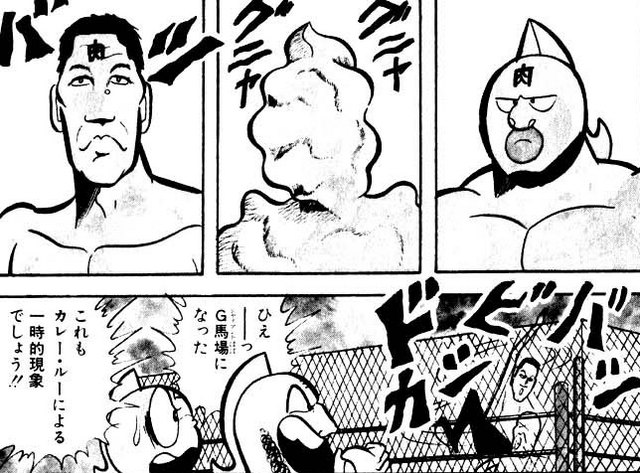 ヤボ夫 週刊プレイボーイの特別編のお陰でカレクックが話題になってるが キン肉マン の肉体がジャイアント馬場や テニスボーイ の岡崎さんにグニャグニャ変形した超人オリンピックのカレクック戦は キン肉マン という作品における 超人の身体は自由自在 ヤボ夫 週刊プレイボーイの特別編のお陰でカレクックが話題になってるが キン肉マン の肉体がジャイアント馬場や テニスボーイ の岡崎さんにグニャグニャ変形した超人オリンピックのカレクック戦は キン肉マン という作品における 超人の身体は自由自在