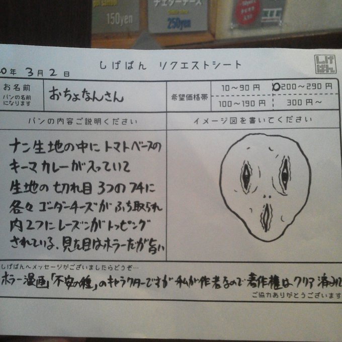 トップセレクション お ちょ なん さん 漫画 トップセレクション お ちょ なん さん 漫画