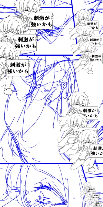 完成したら他のログと一緒に支部にあげます 