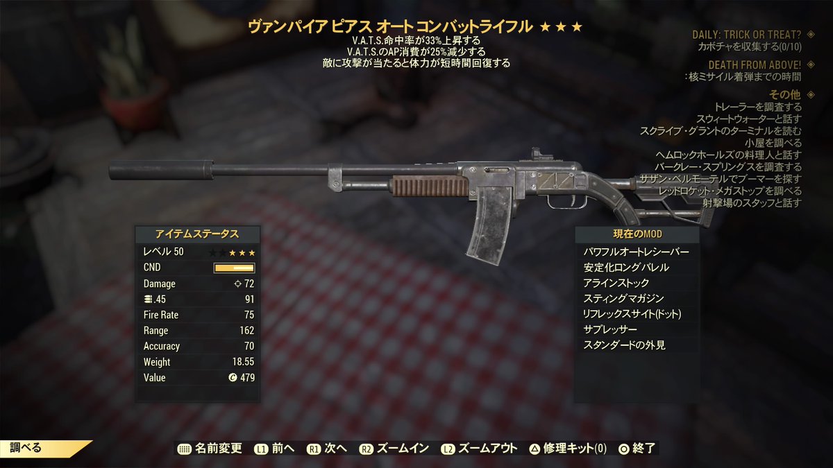 036 76ers 出 画像の品 求 Cap 扇動コンバットsg 8000cap 扇動lmgcap 扇動ハンドcap ヴァンパイアコンバットcap 宜しくお願い致します Fallout76取引 フォールアウト76取引 T Co Hlzhslfryz