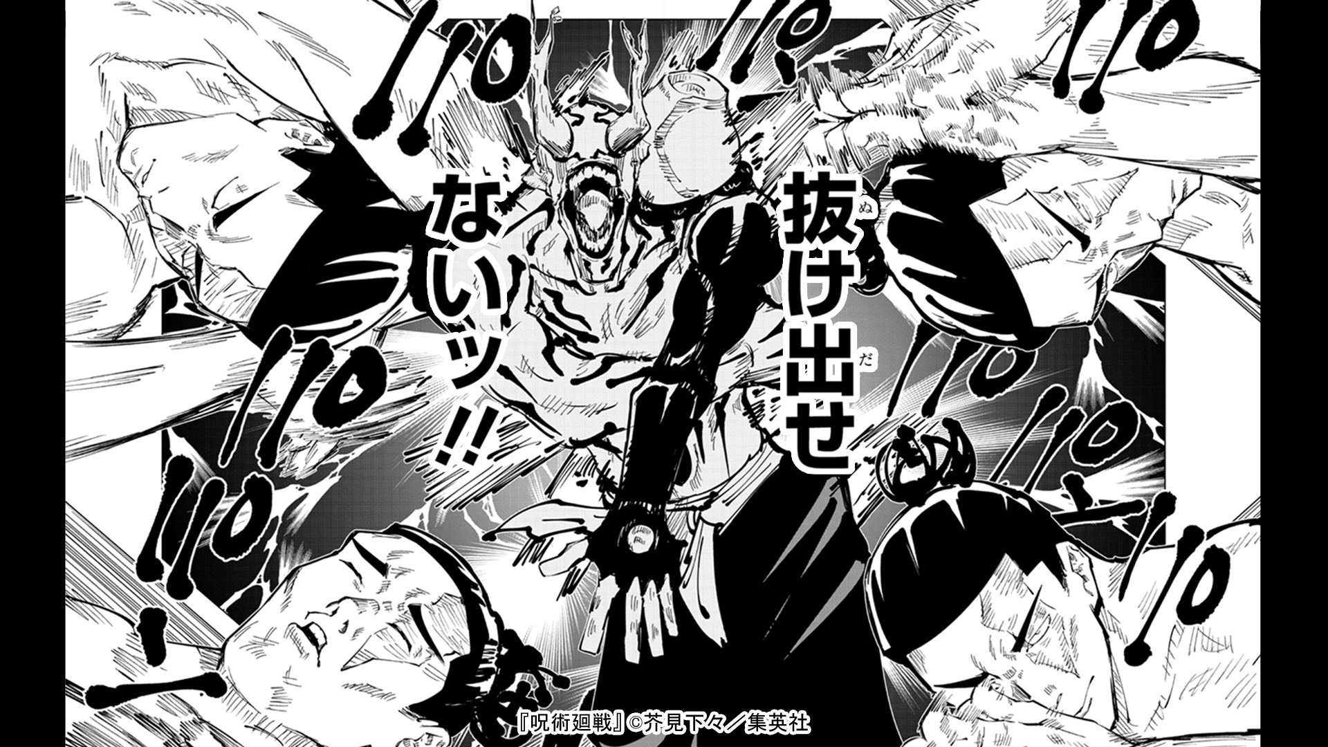 呪術廻戦 公式 プレゼント Web会議などで使える 呪術廻戦 バーチャル背景画像をプレゼント テレワークやwebミーティング お友達とのビデオ通話にぜひ使ってみてくださいね うちで過ごそう Stayhome