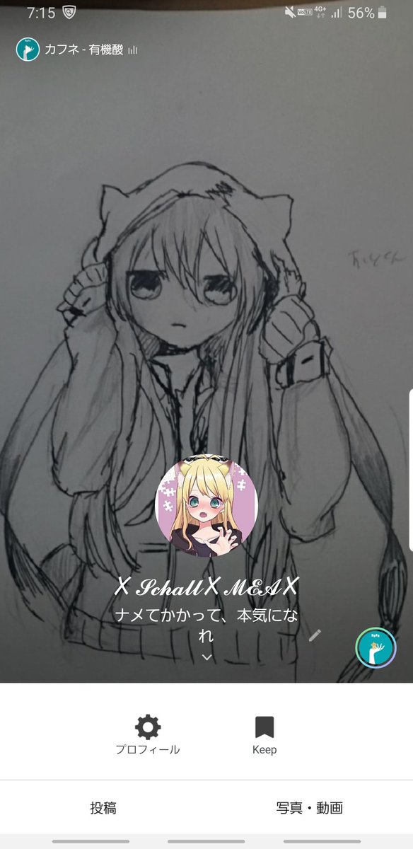 Lineのホム画とアイコン晒してイケてるなと思ったらrtのtwitterイラスト検索結果 古い順 Lineのホム画とアイコン晒してイケてるなと思ったらrtのtwitterイラスト検索結果 古い順