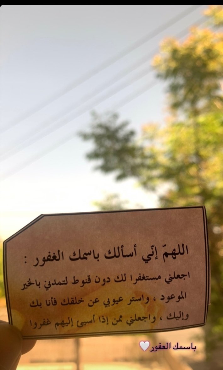 RahafObaid3's tweet photo. https://t.co/HrruOGyqmv